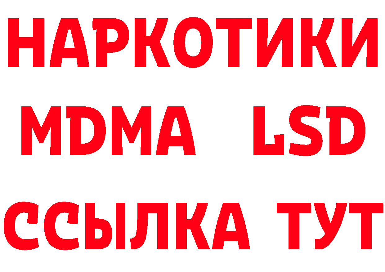 БУТИРАТ оксана как зайти даркнет blacksprut Стрежевой