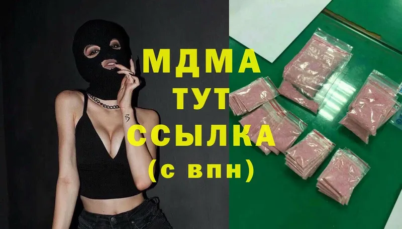 где можно купить   Стрежевой  МДМА crystal 